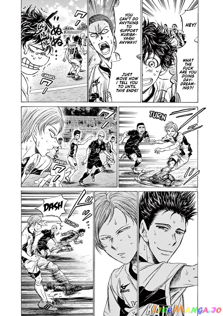 Ao Ashi, Chapter 135 image 06